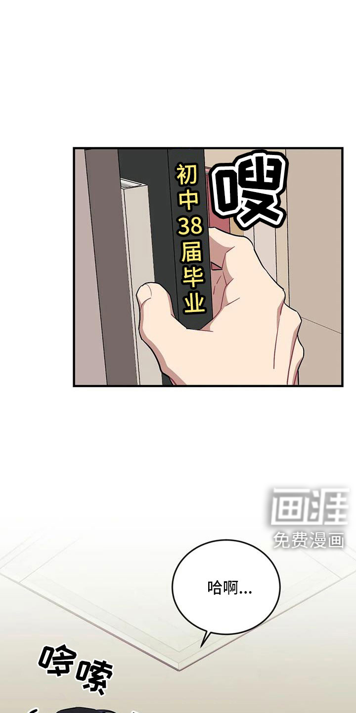 第101话7