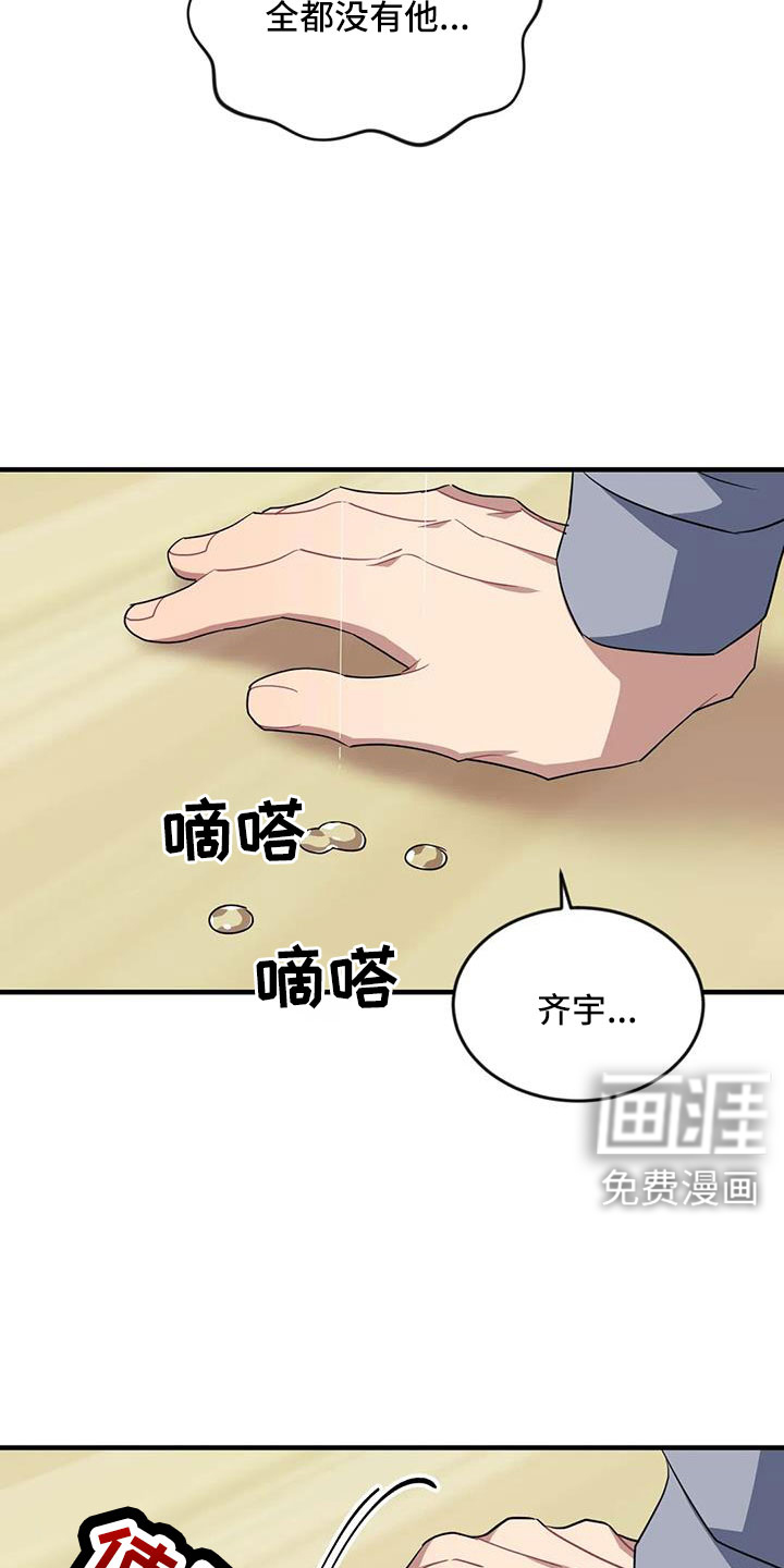 第101话19