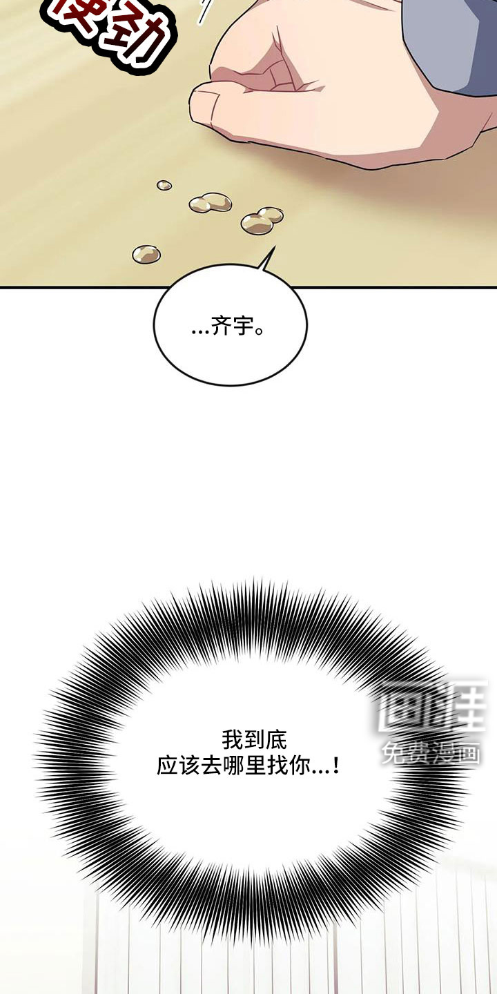 第101话20