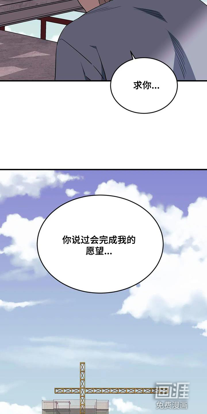 第100话16