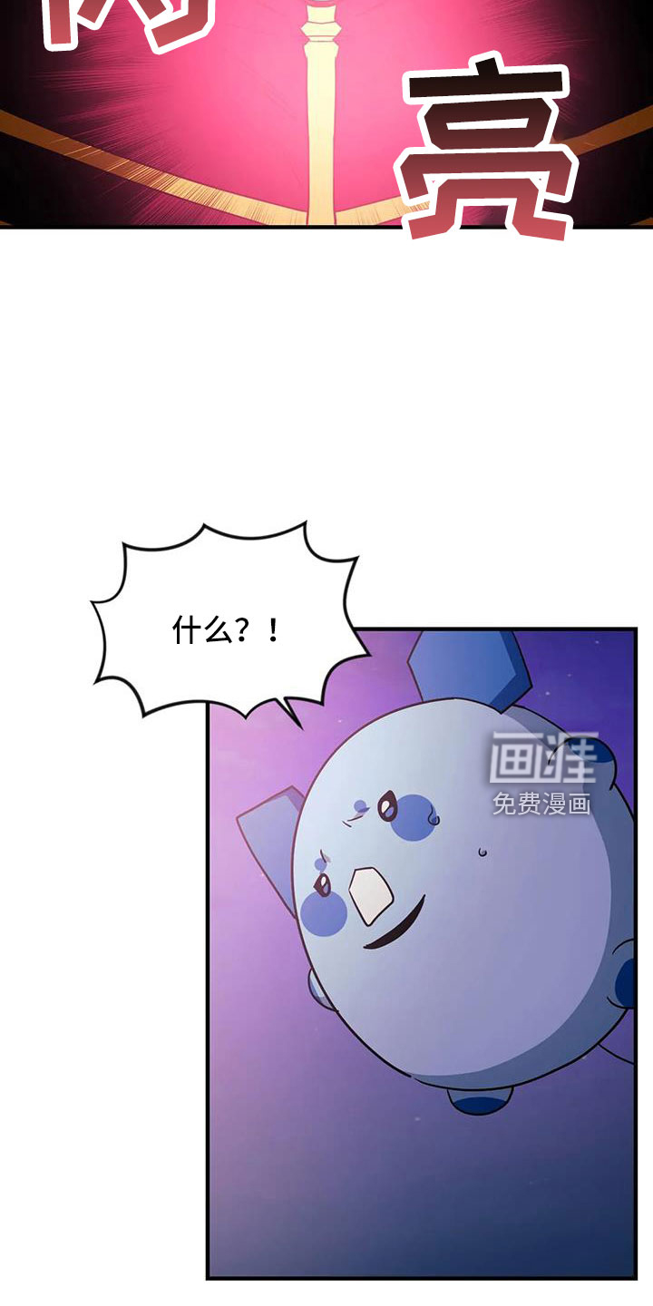 第97话9