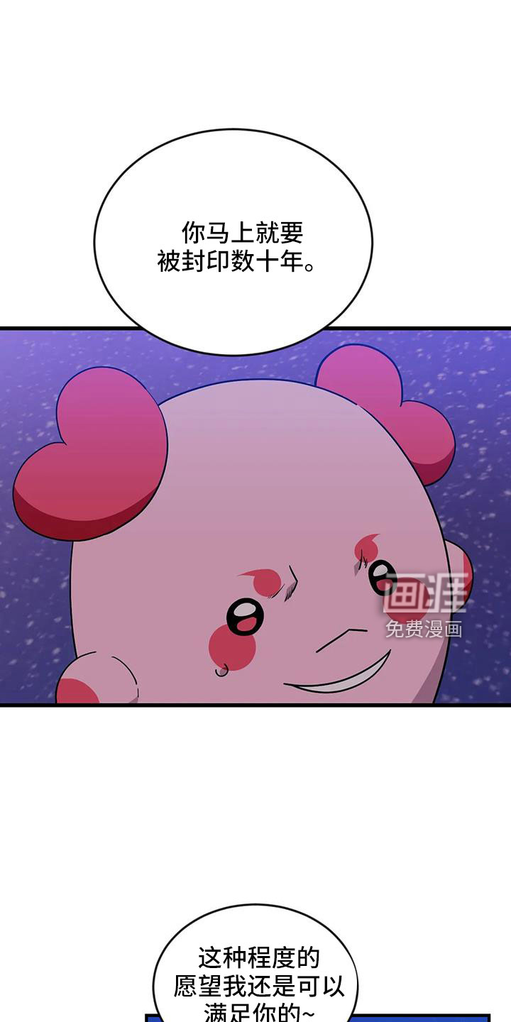 第97话1