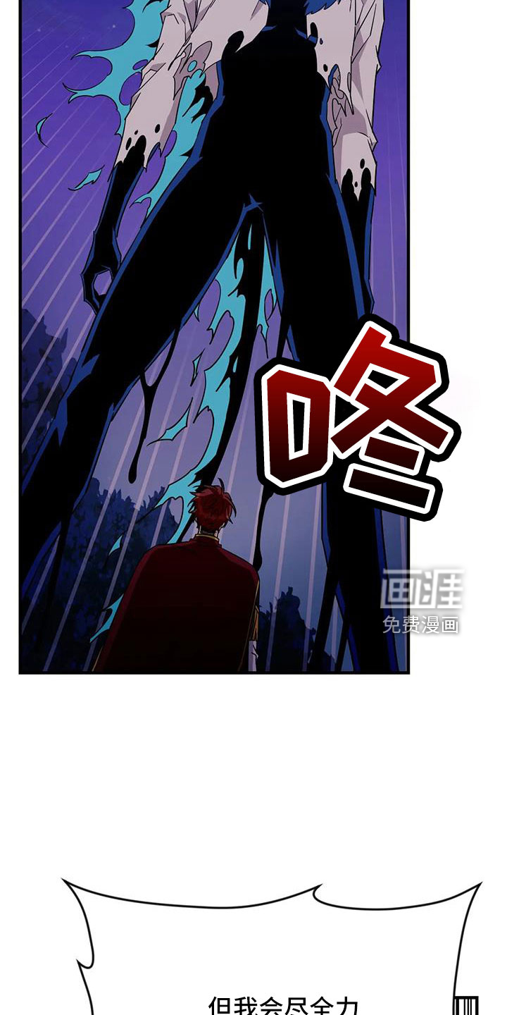 第96话3