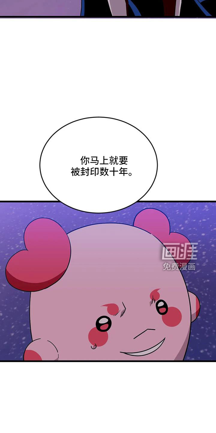 第96话23