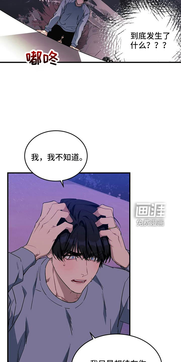 第95话14