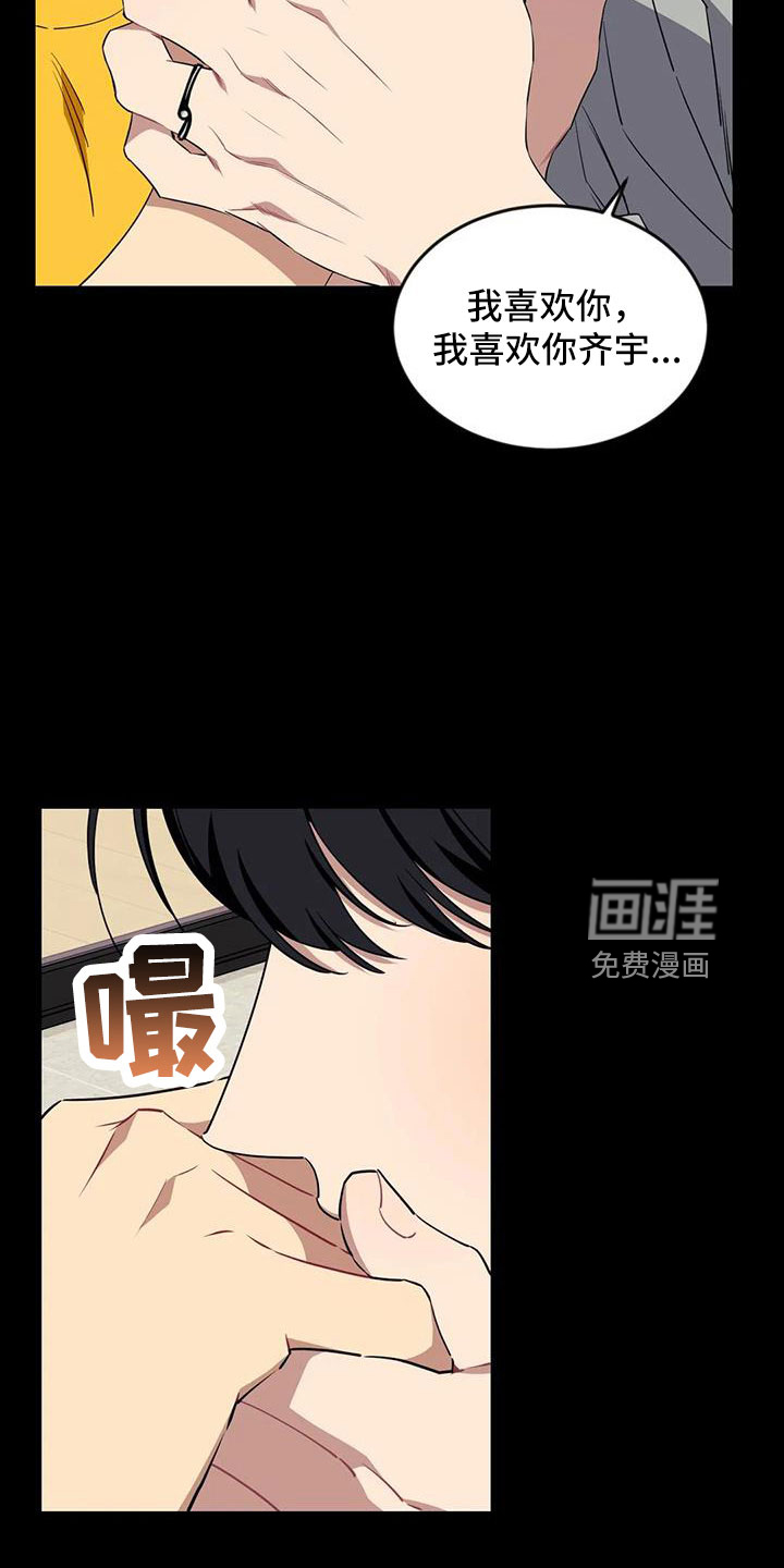 第94话15
