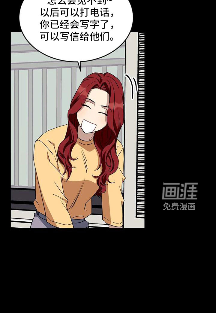 第93话10