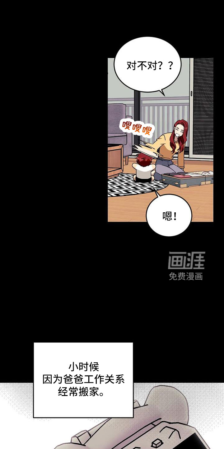 第93话11