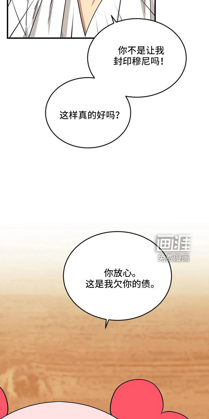 第91话10