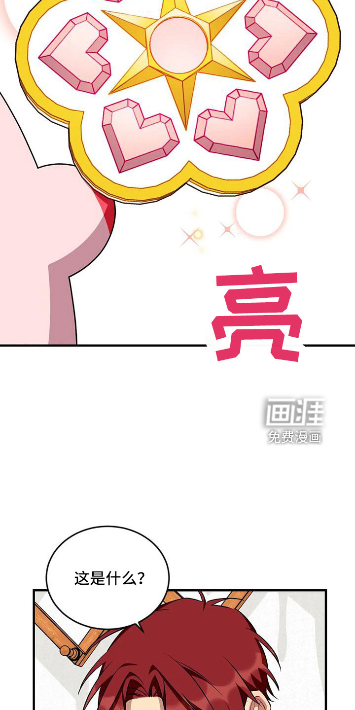 第91话6