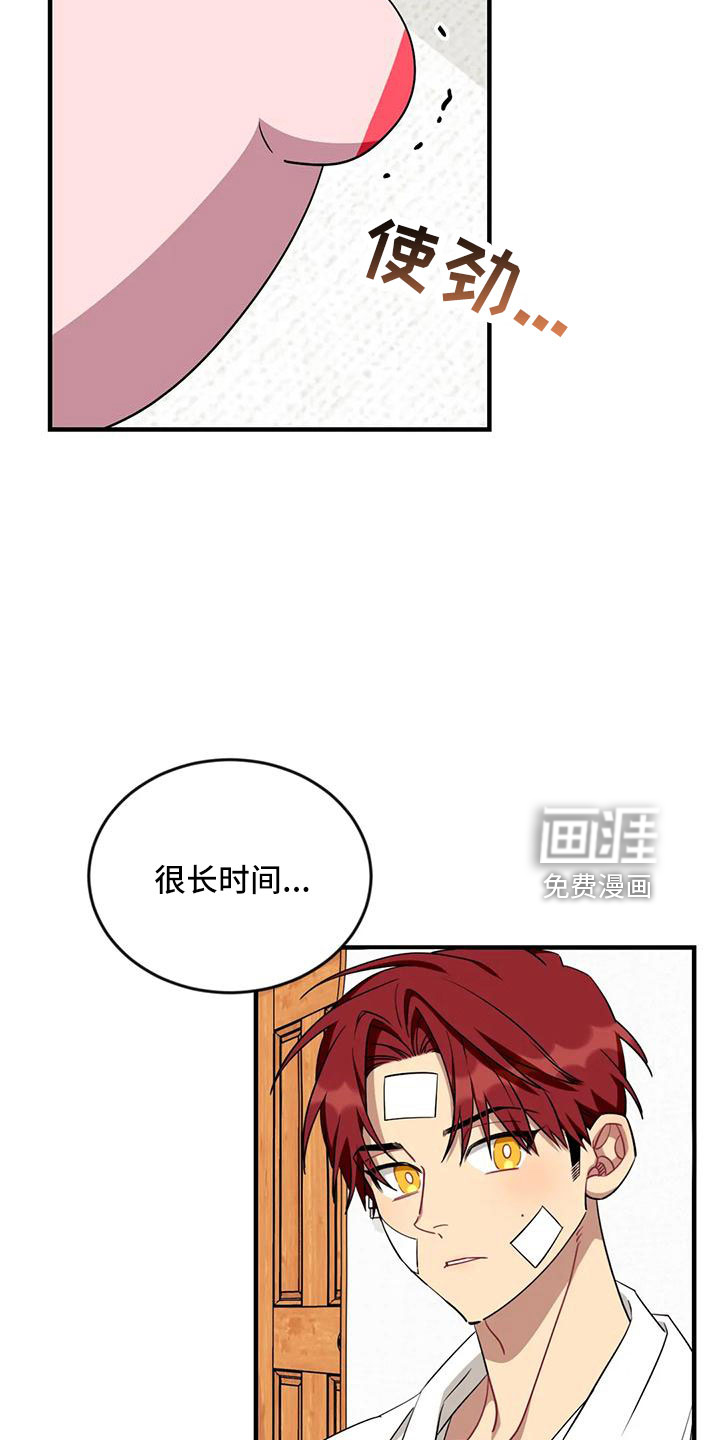 第91话20