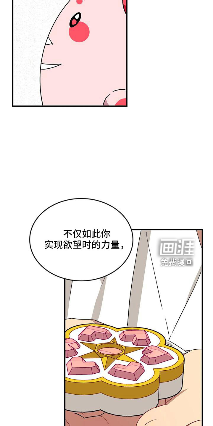 第91话8