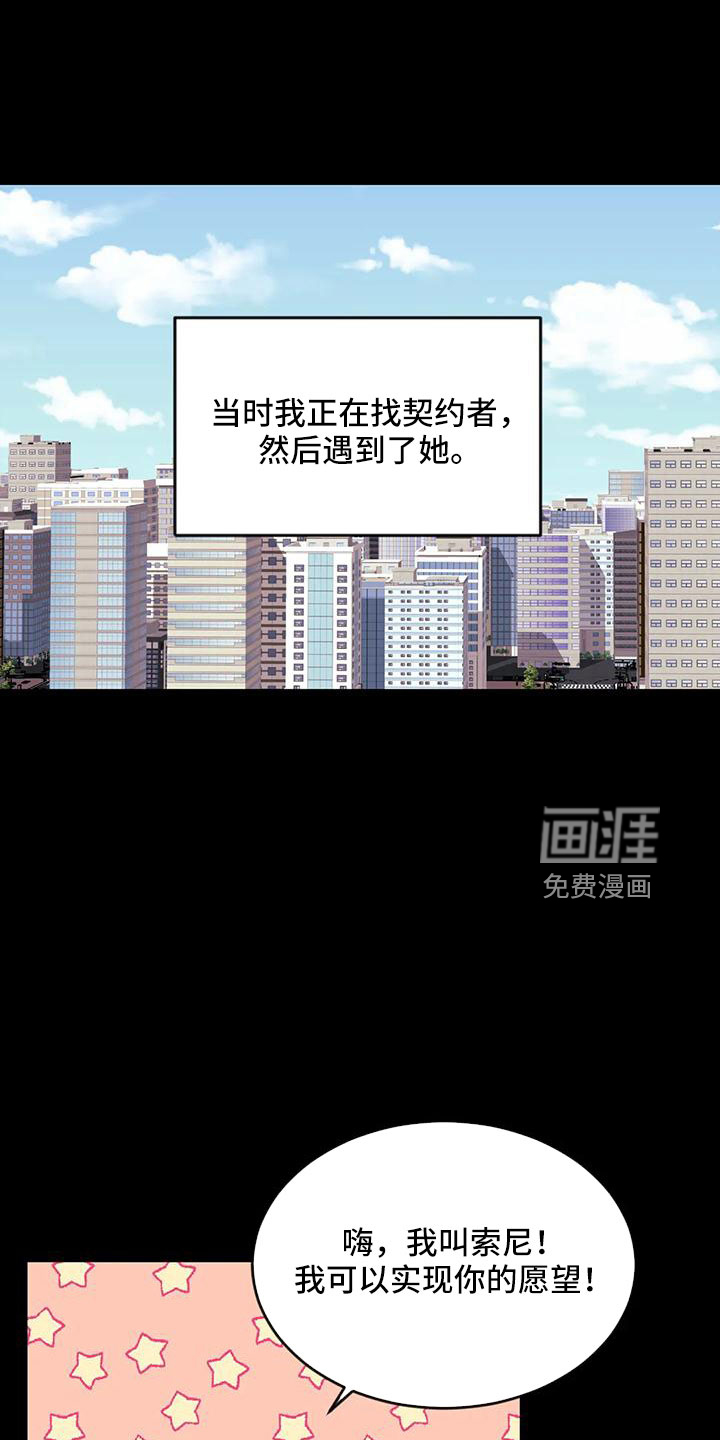 第91话16