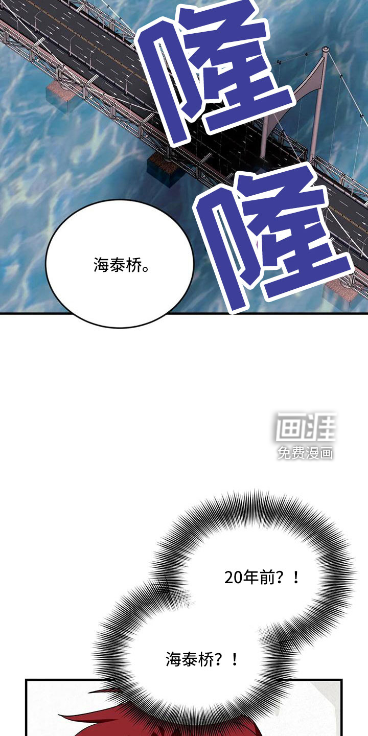 第91话22