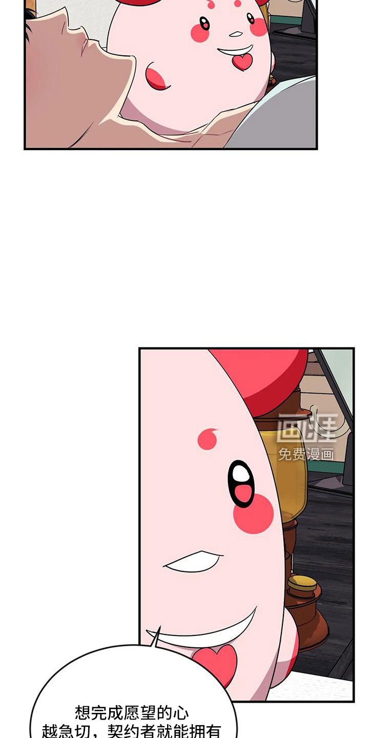 第90话20