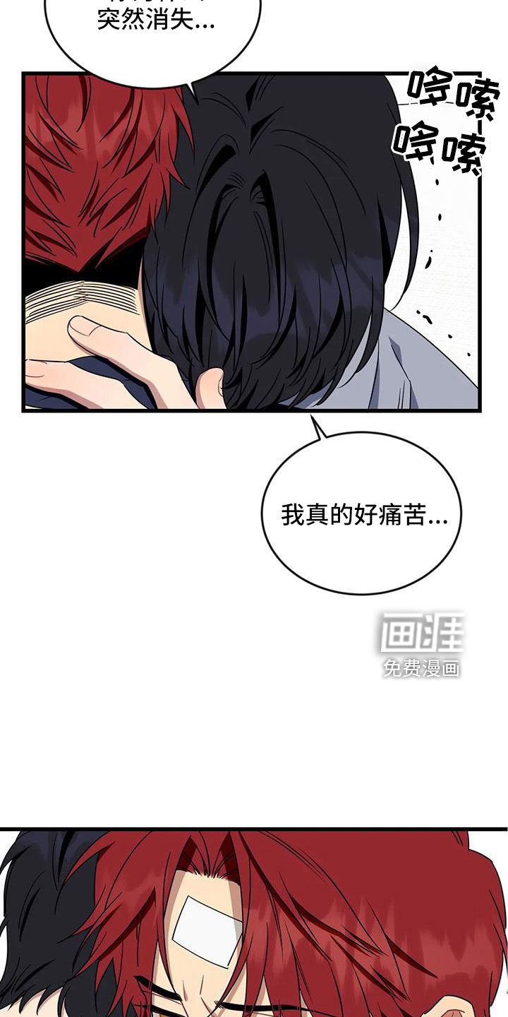 第89话4