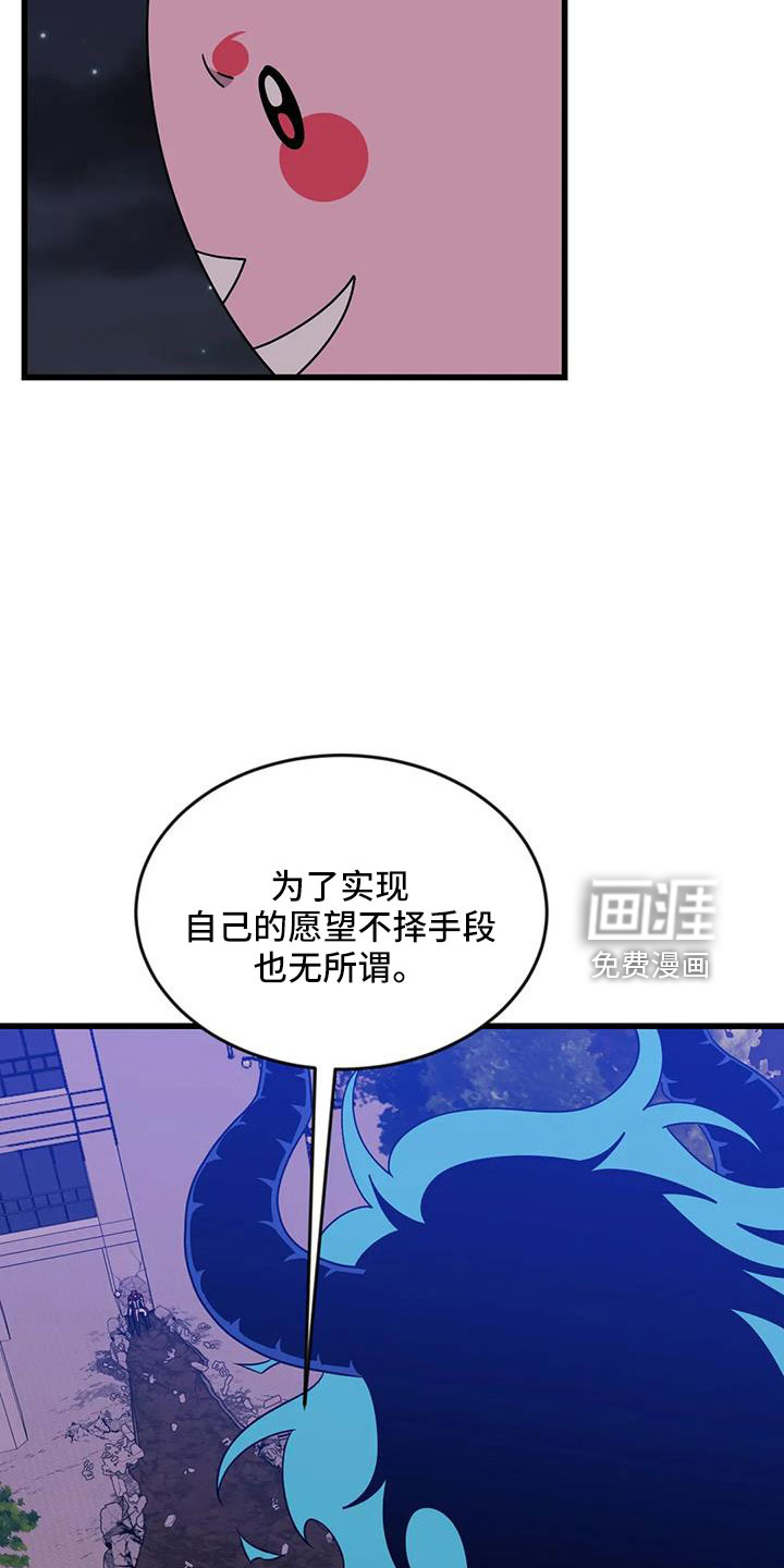 第86话31