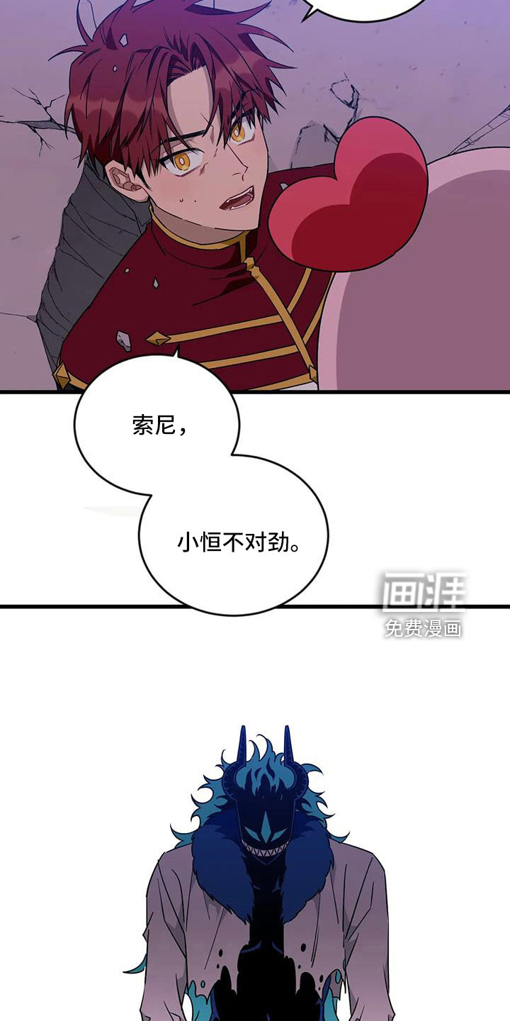 第86话28