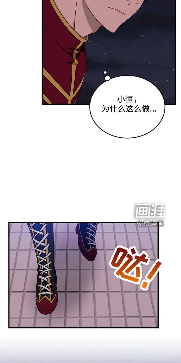 第85话19