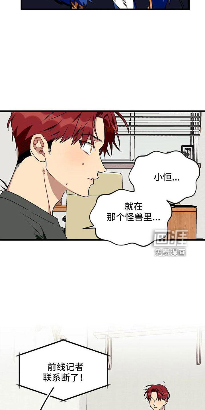第85话5