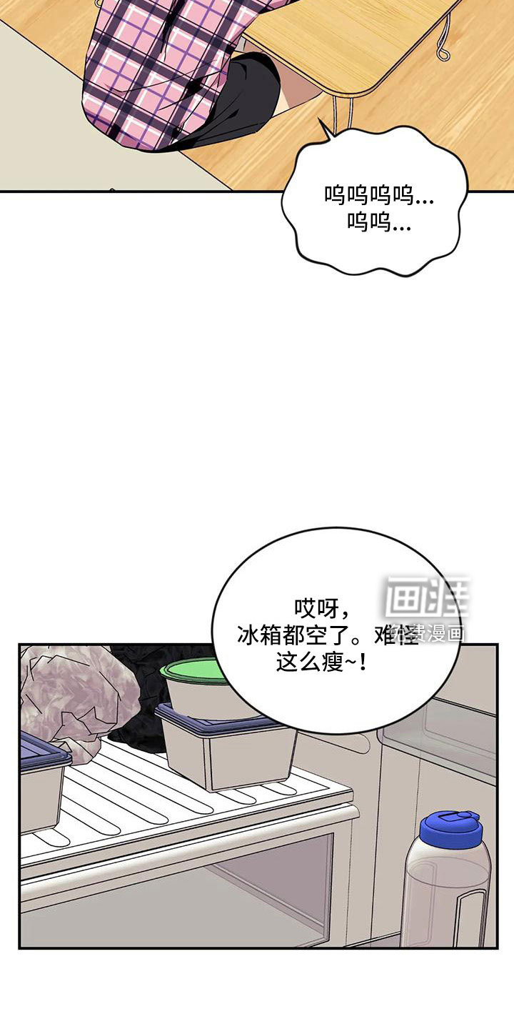 第83话18