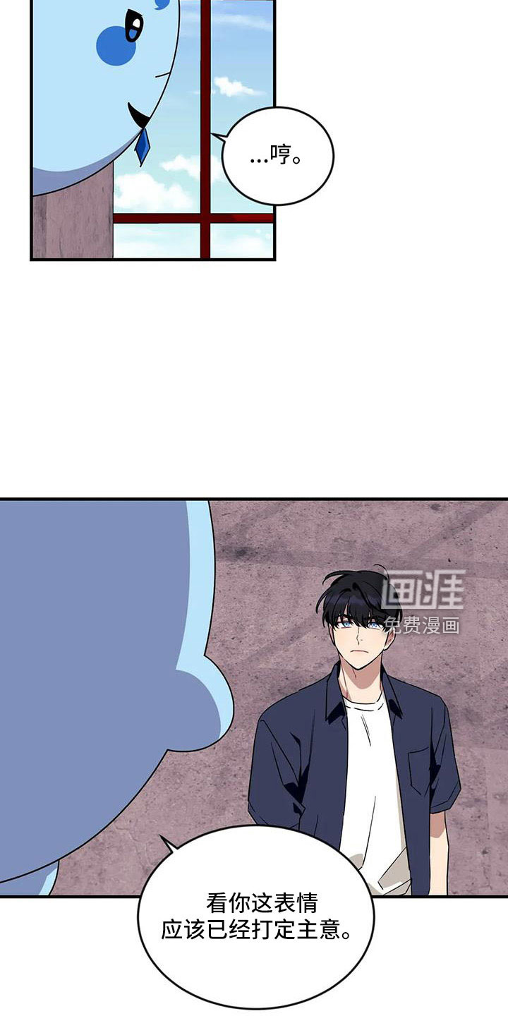 第81话4