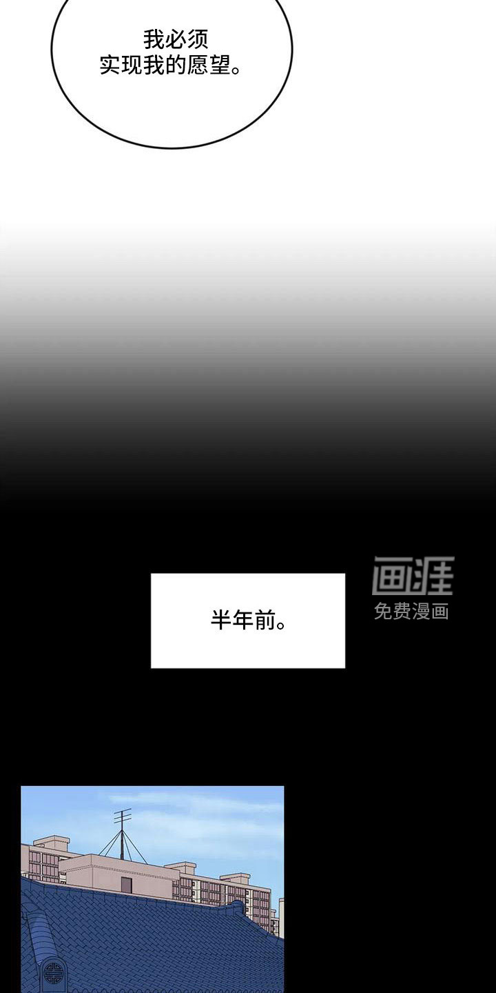 第81话7
