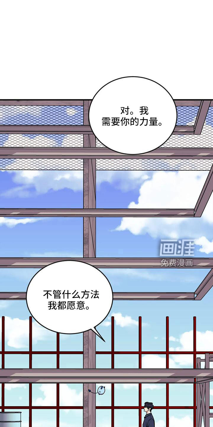 第81话5