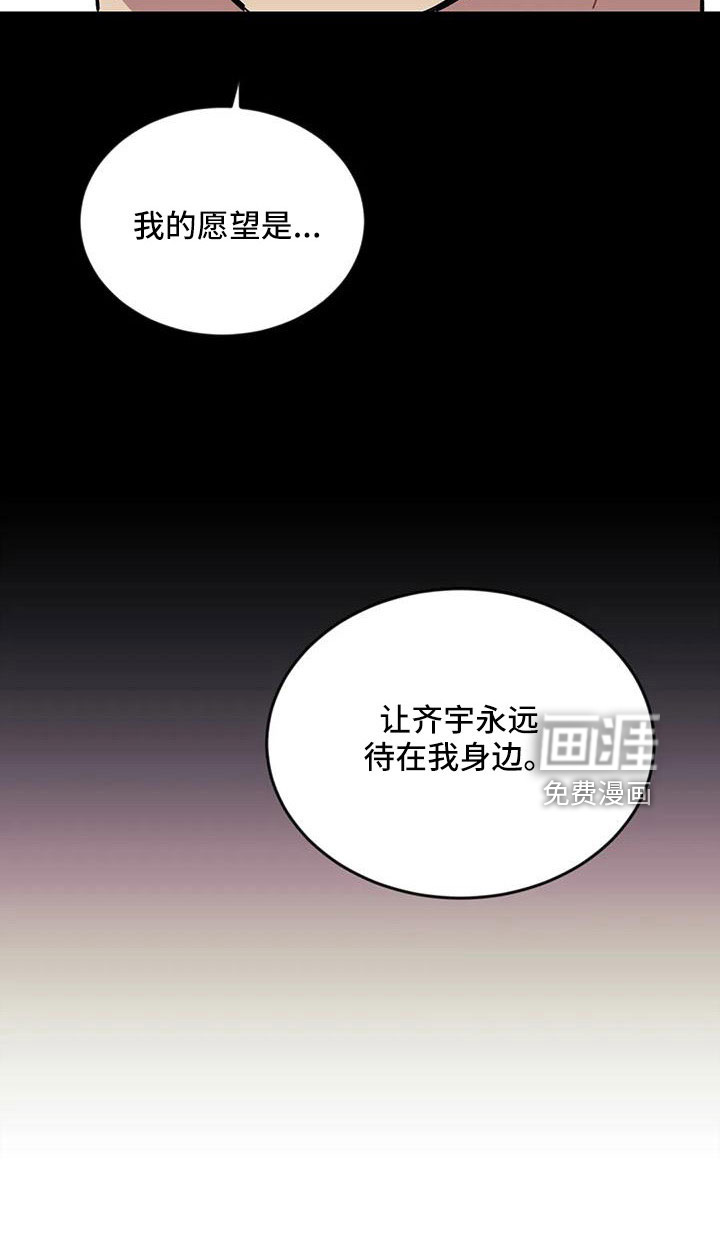 第81话23
