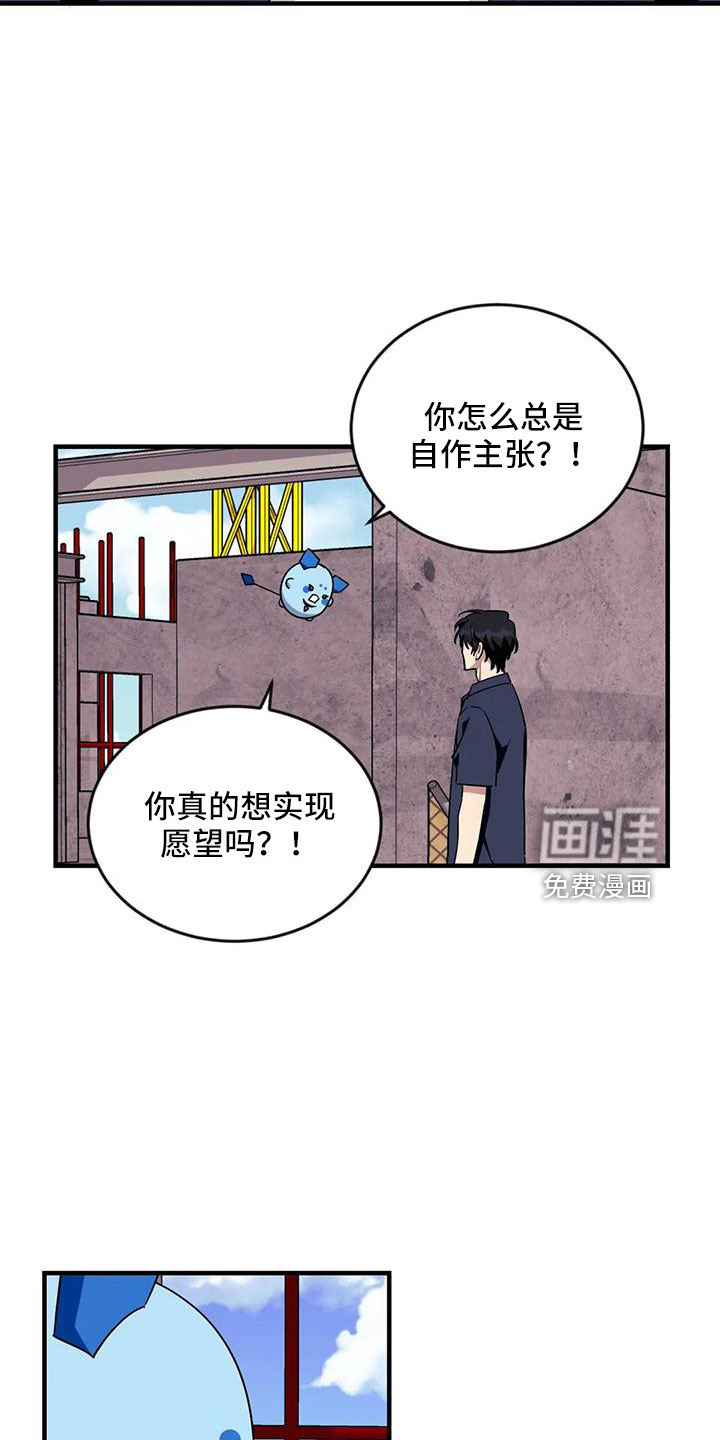 第81话3