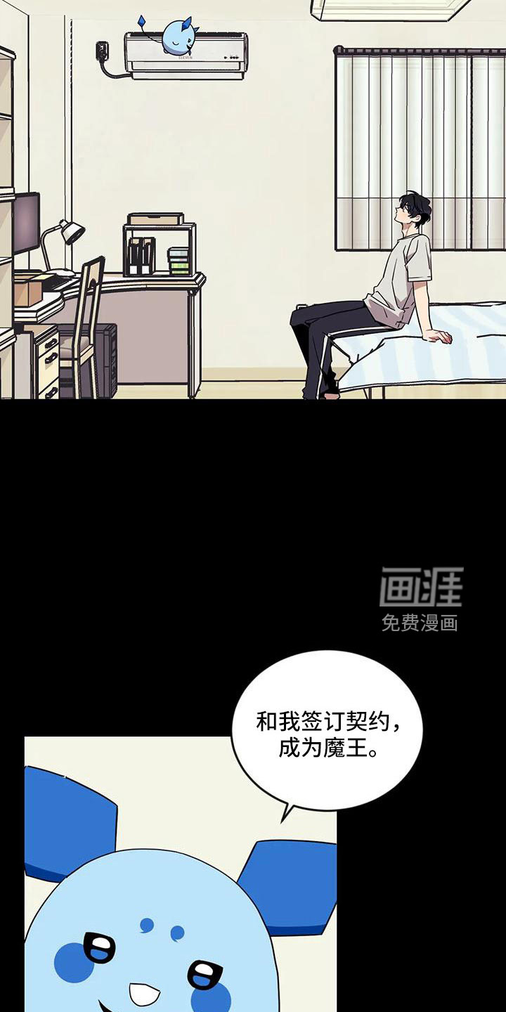 第81话18