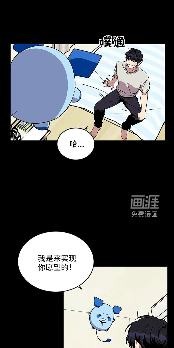 第81话15