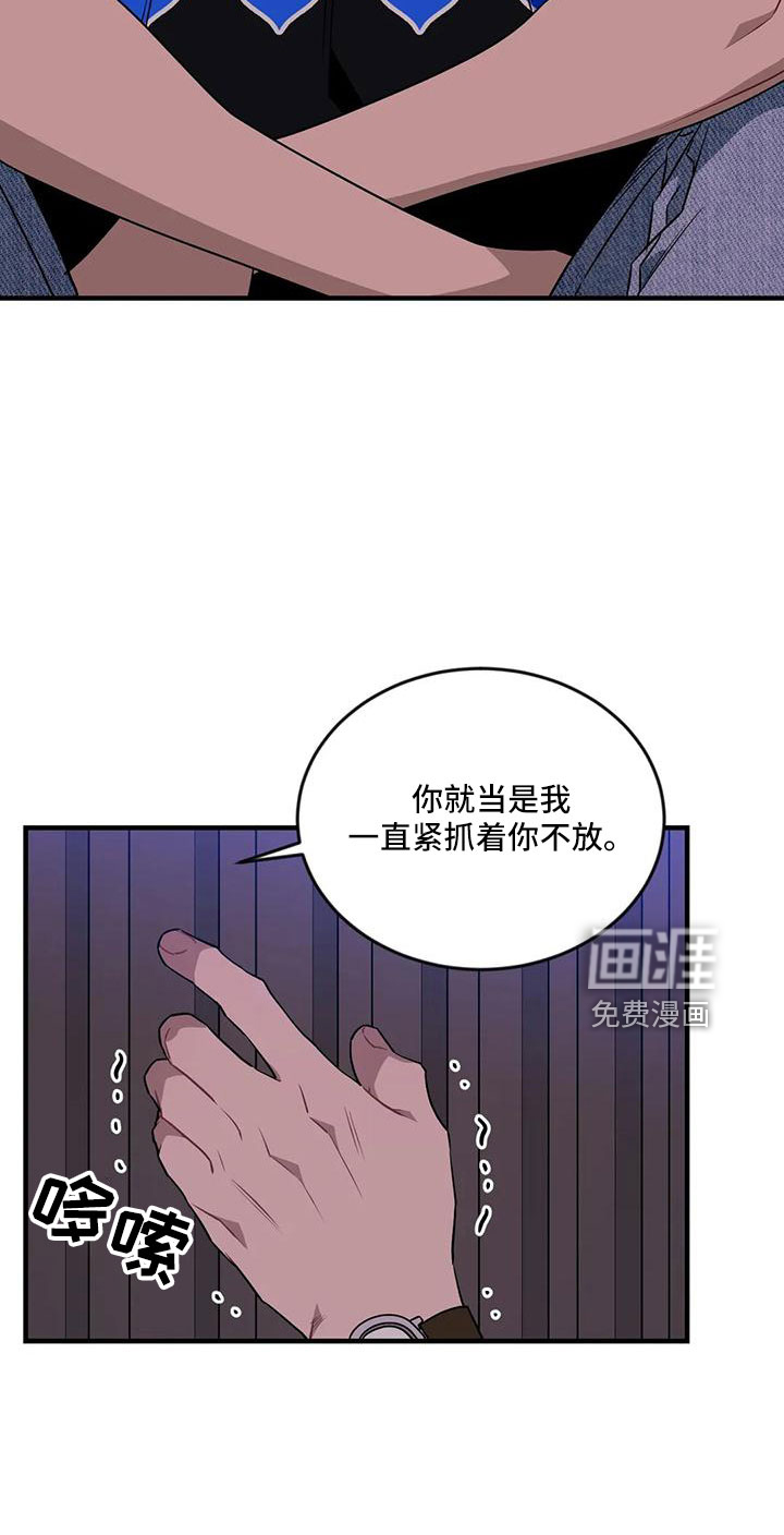 第79话19