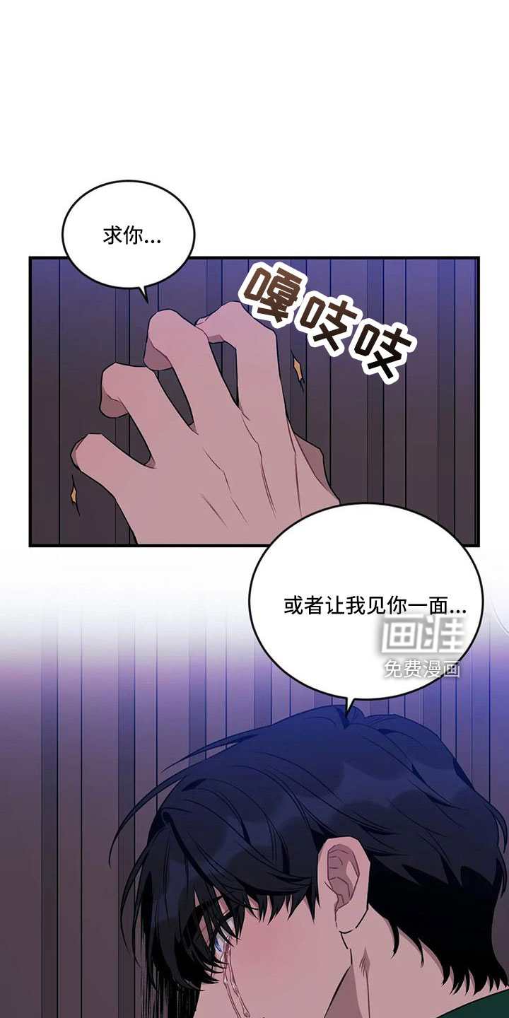第79话9
