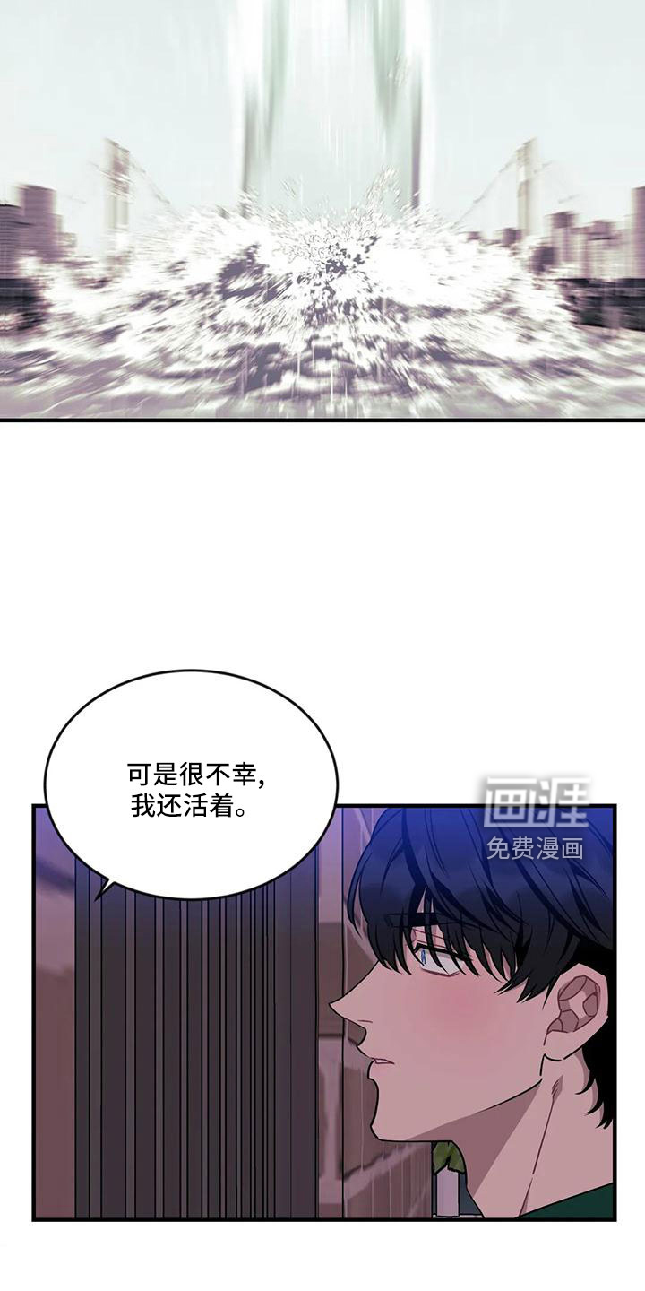 第79话17