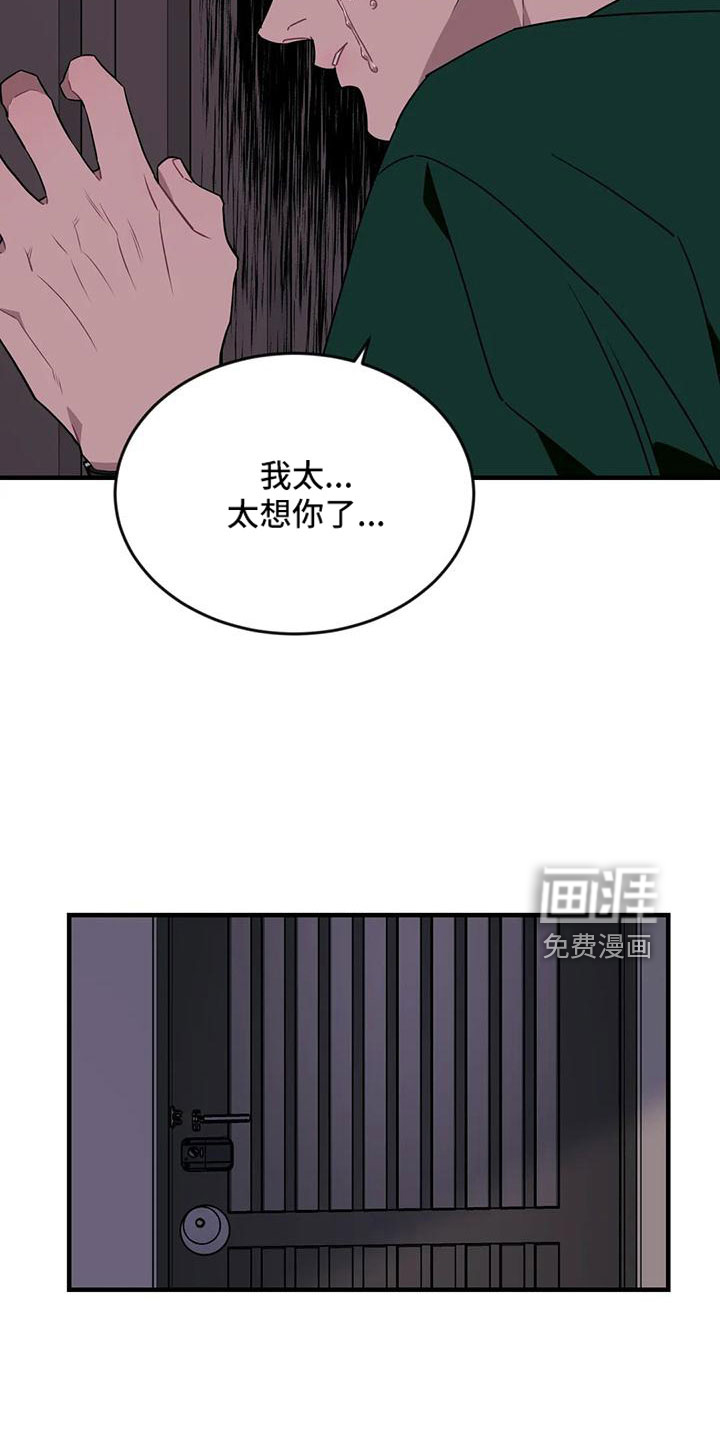 第79话10