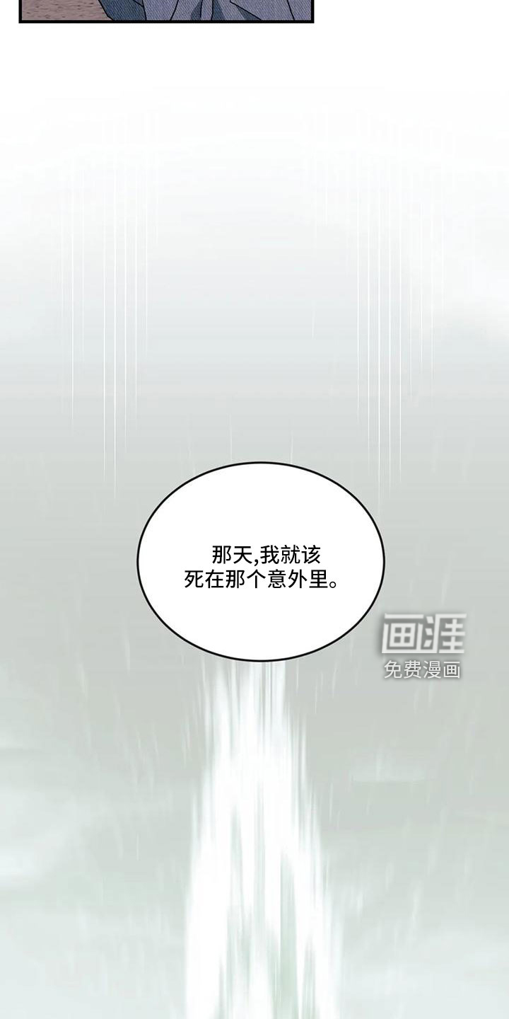 第79话16