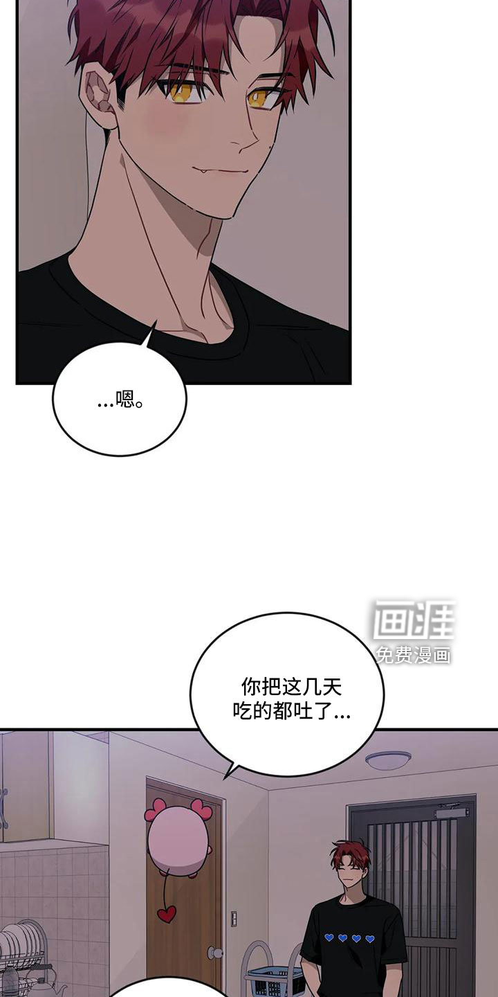 第79话4