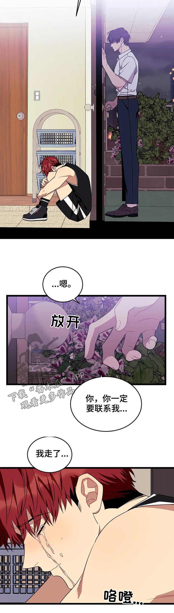 第76话11