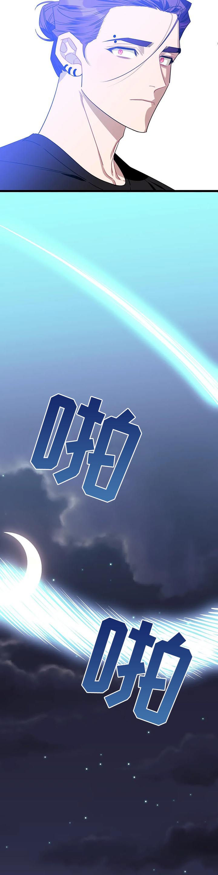 第75话9
