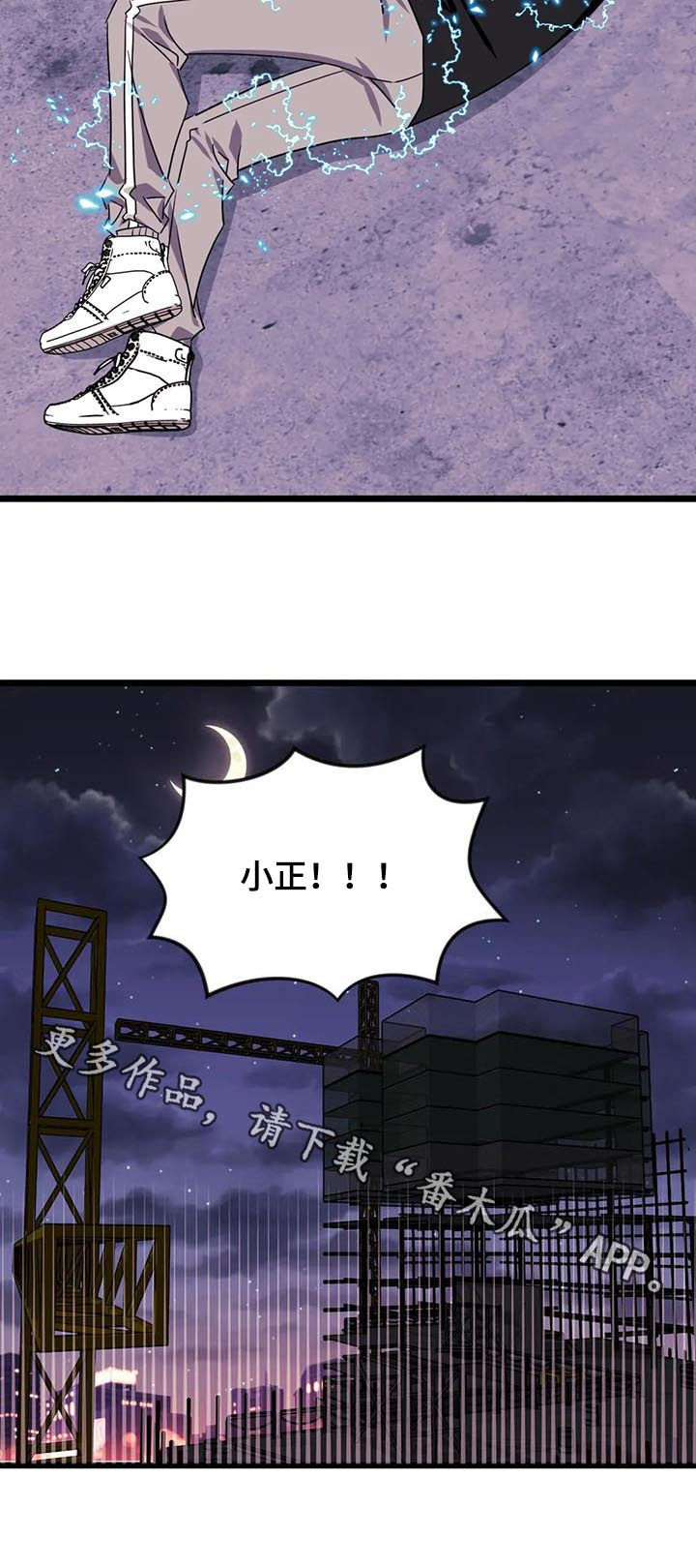 第75话12