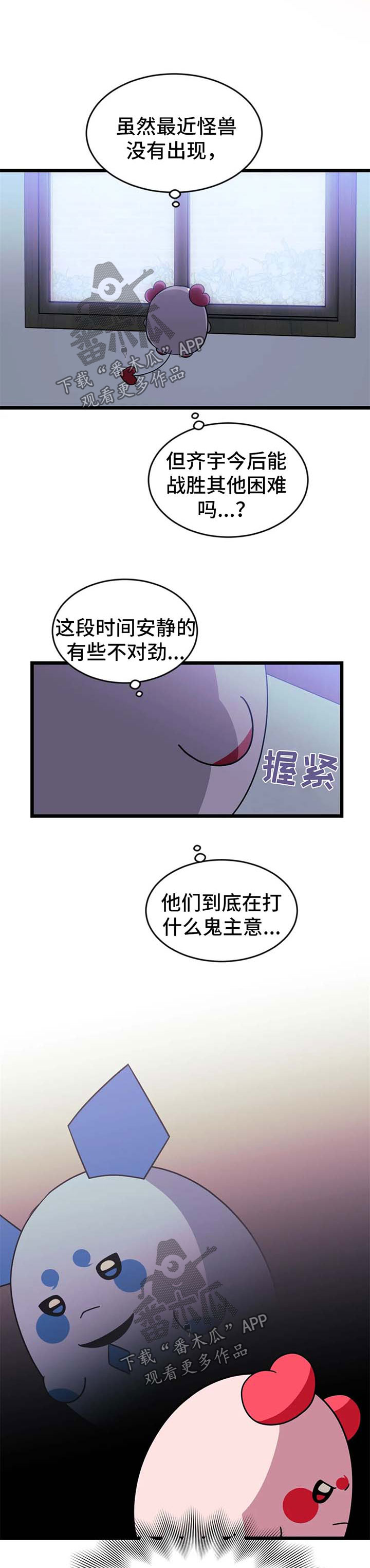 第51话2