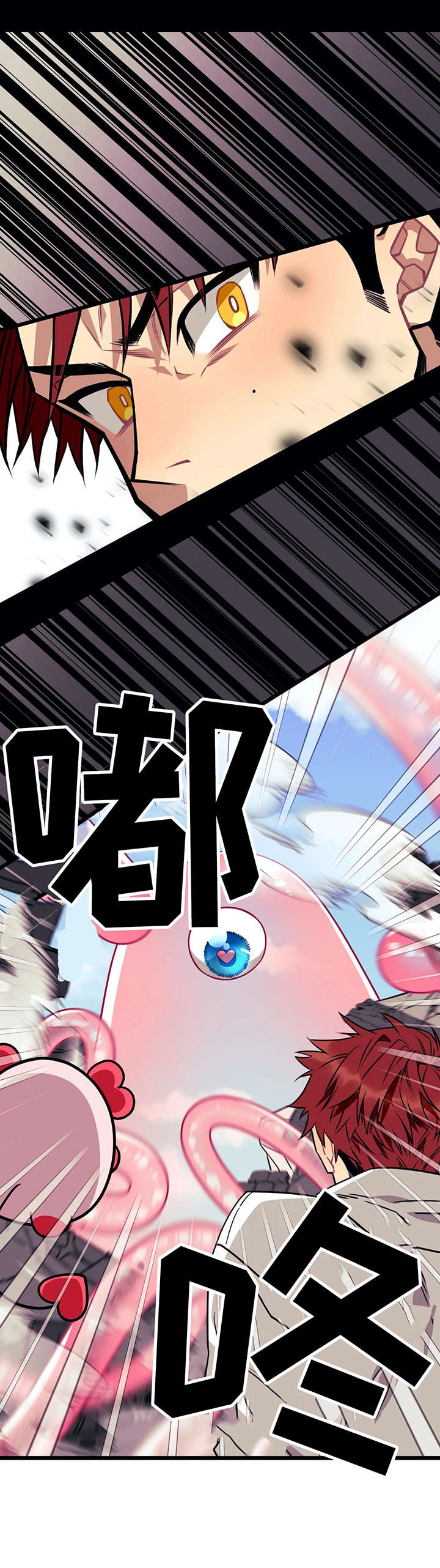 第3话7