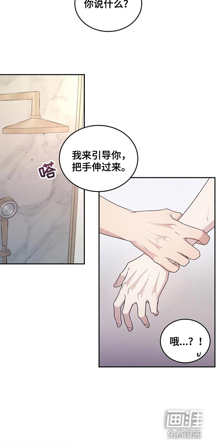 第56话15