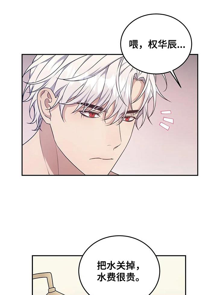 第56话13