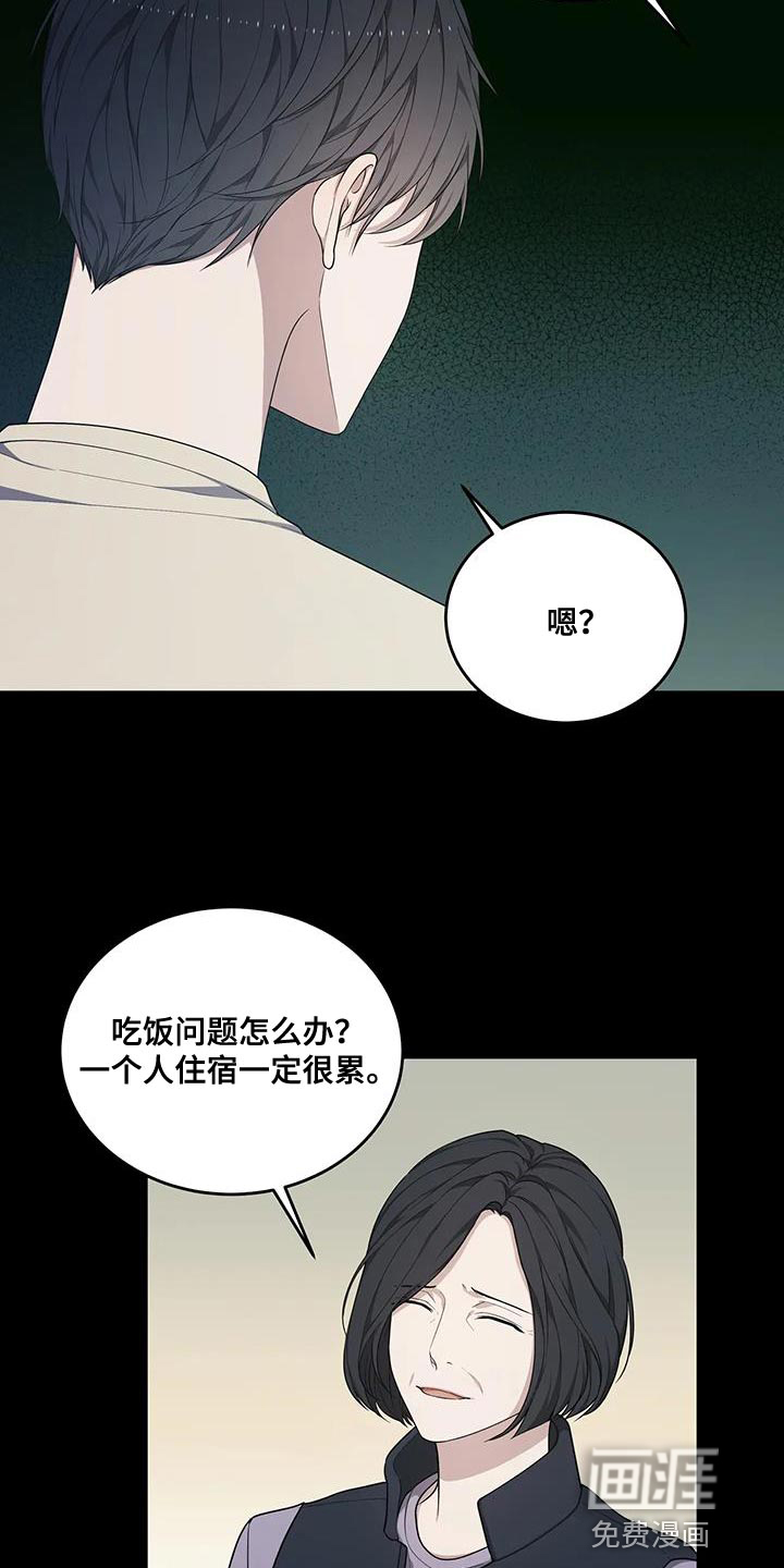 第55话7