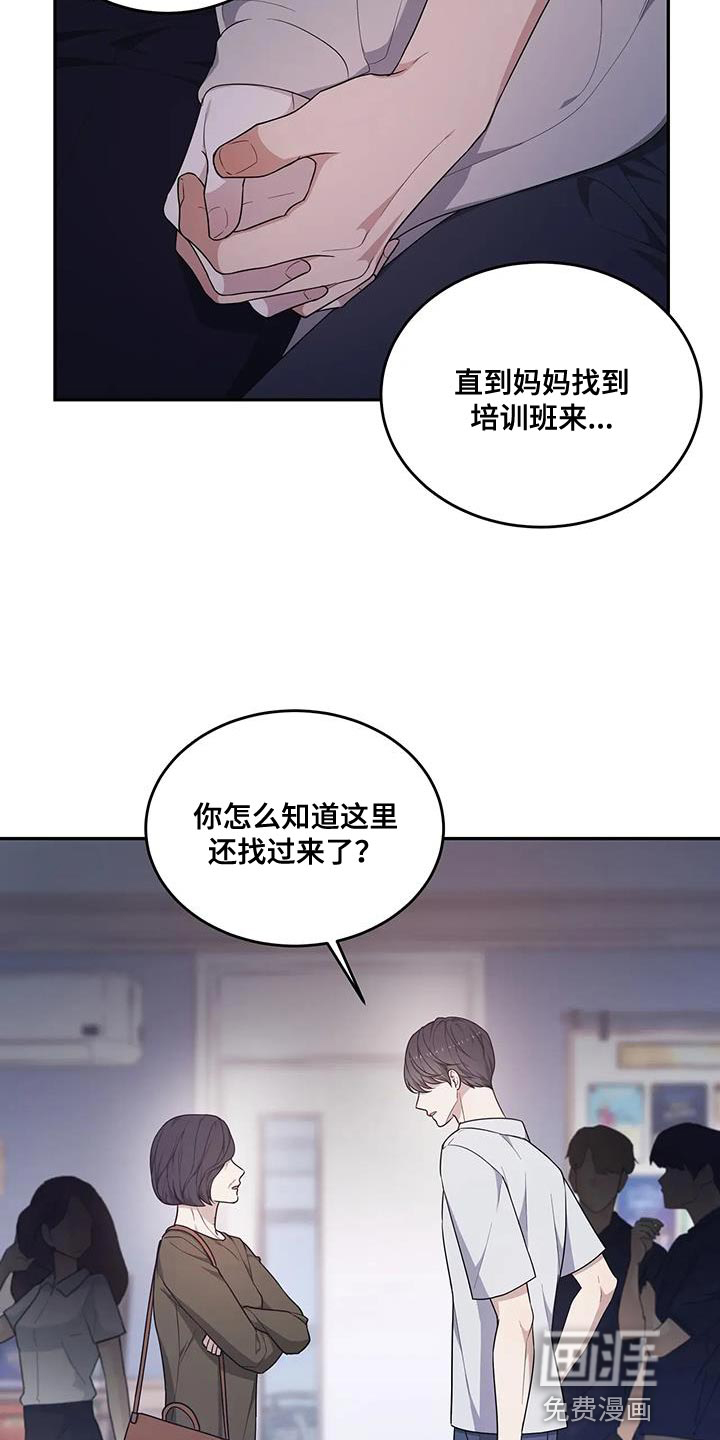 第55话12
