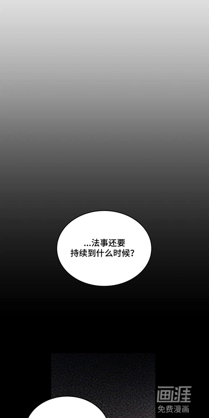 第54话10