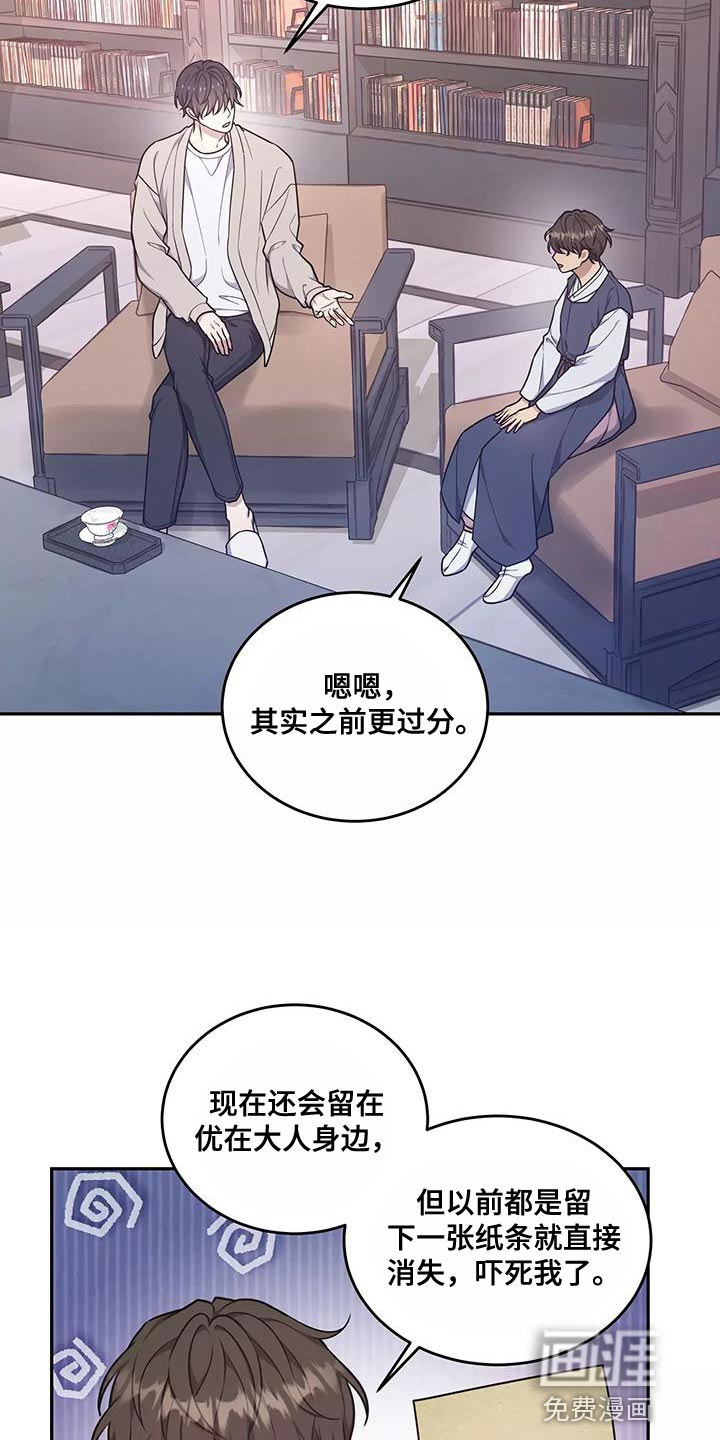 第49话2