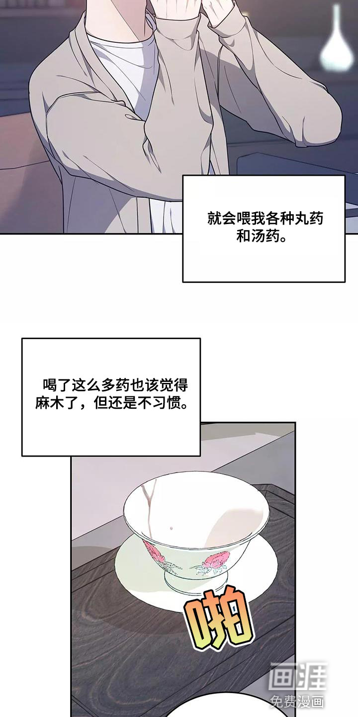 第48话19